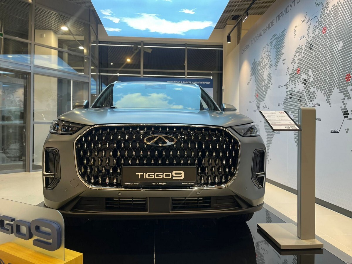 Tiggo 9, I